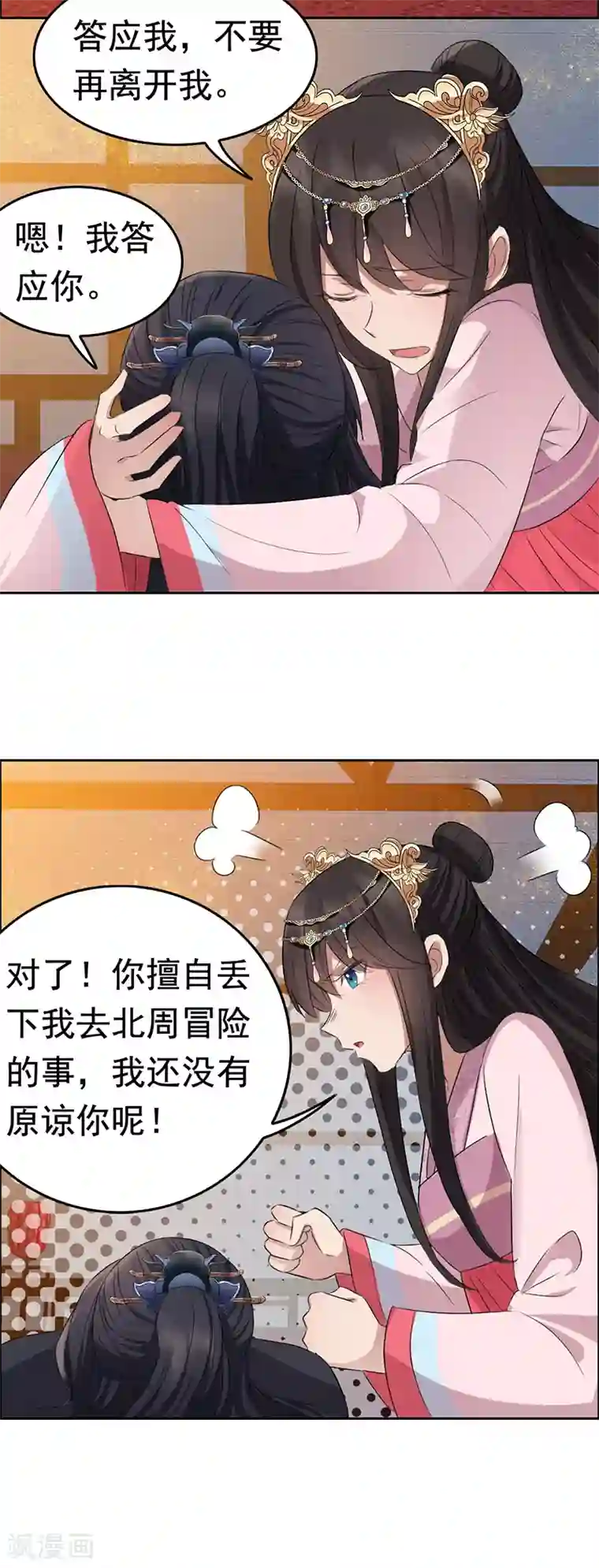 狂女重生：纨绔七皇妃第179话 杀了黎戬