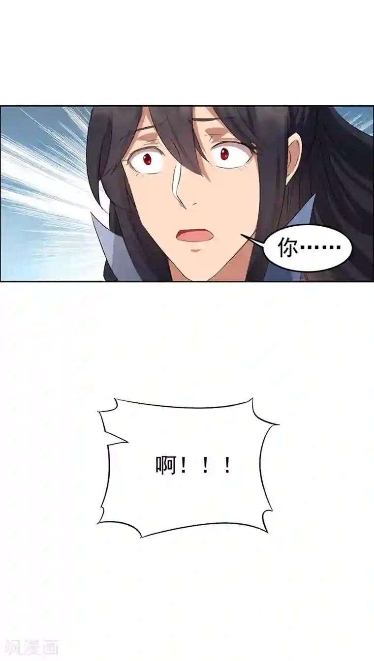 狂女重生：纨绔七皇妃第179话 杀了黎戬