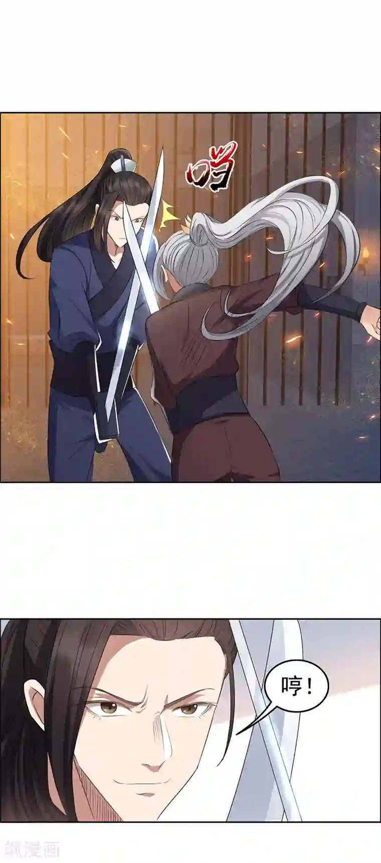 狂女重生：纨绔七皇妃第179话 杀了黎戬