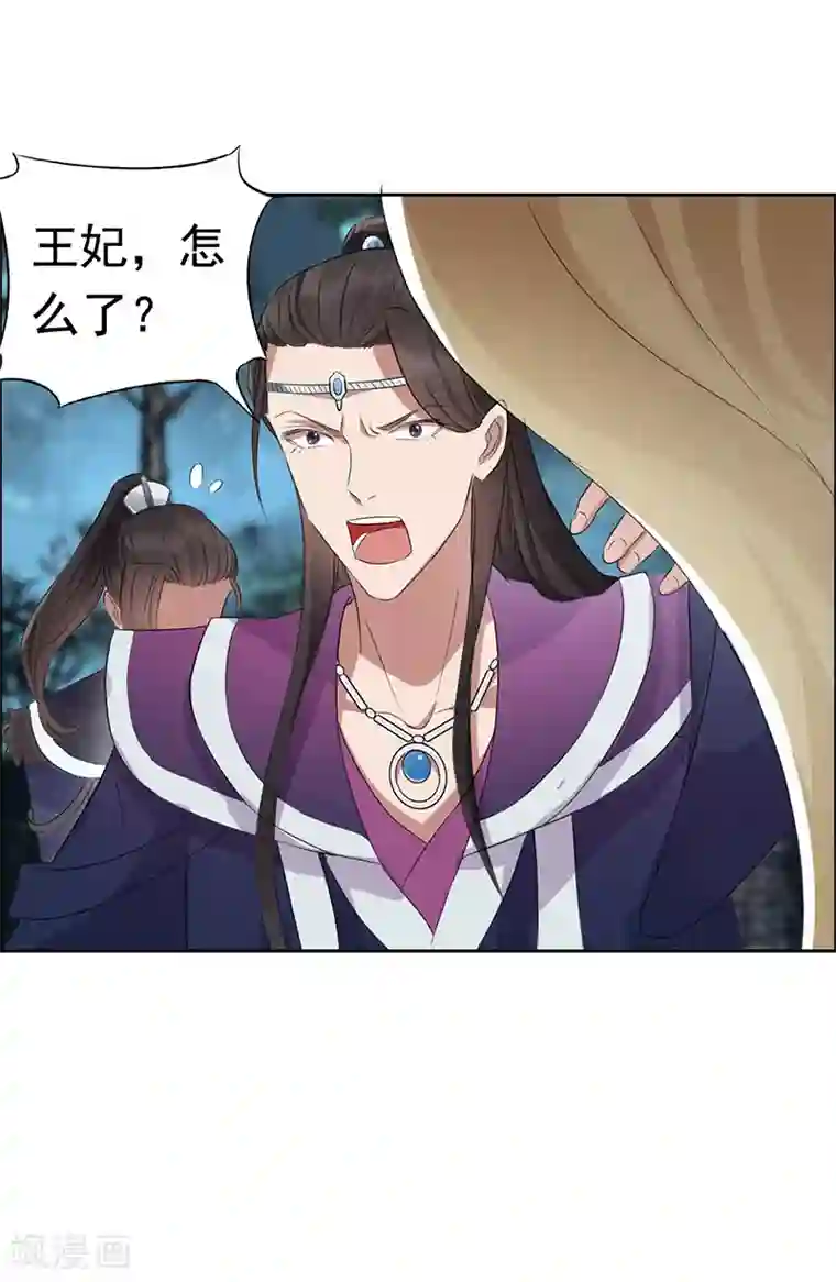 狂女重生：纨绔七皇妃第179话 杀了黎戬