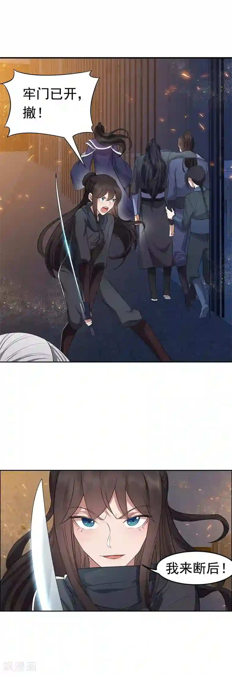 狂女重生：纨绔七皇妃第179话 杀了黎戬