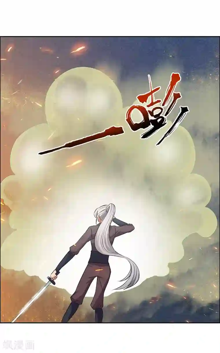 狂女重生：纨绔七皇妃第179话 杀了黎戬