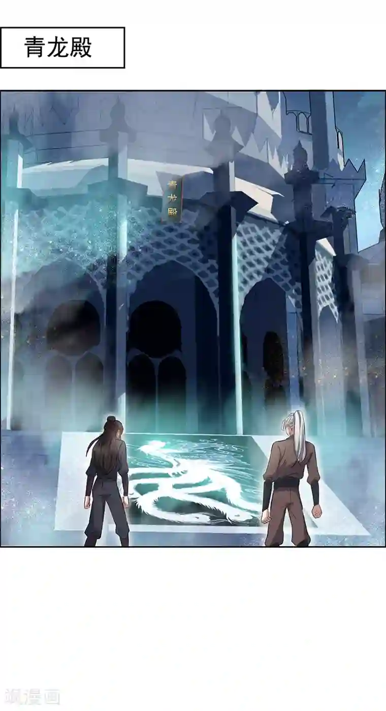 狂女重生：纨绔七皇妃第180话 师兄叛变