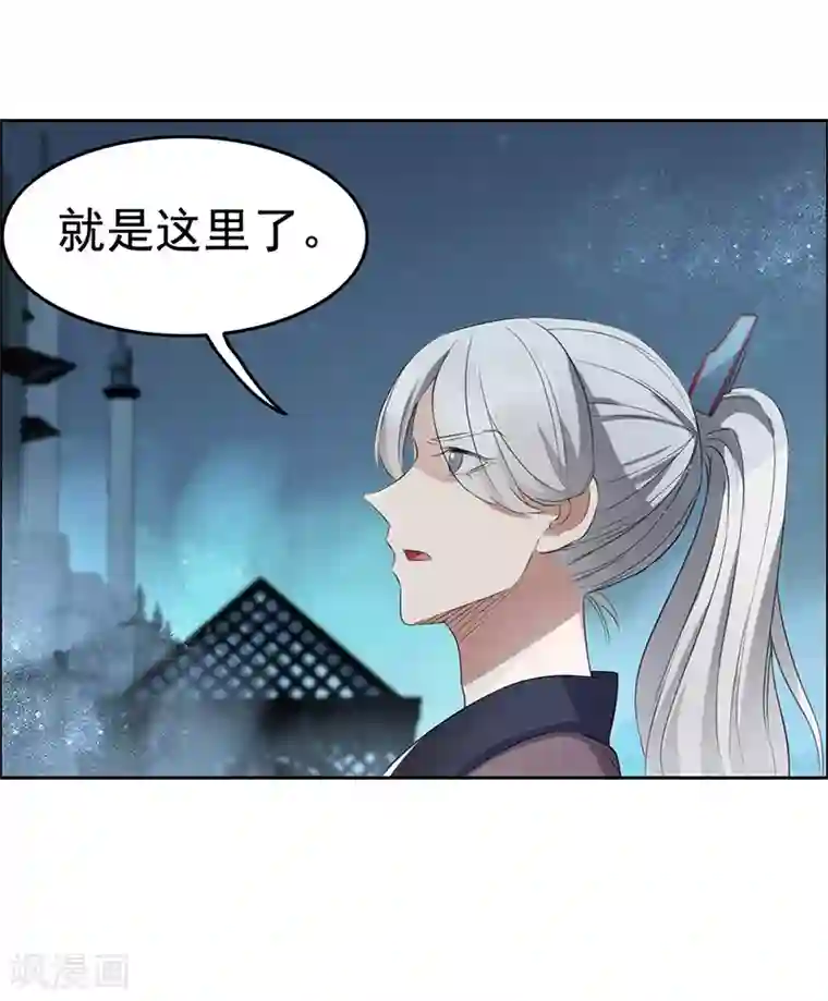 狂女重生：纨绔七皇妃第180话 师兄叛变