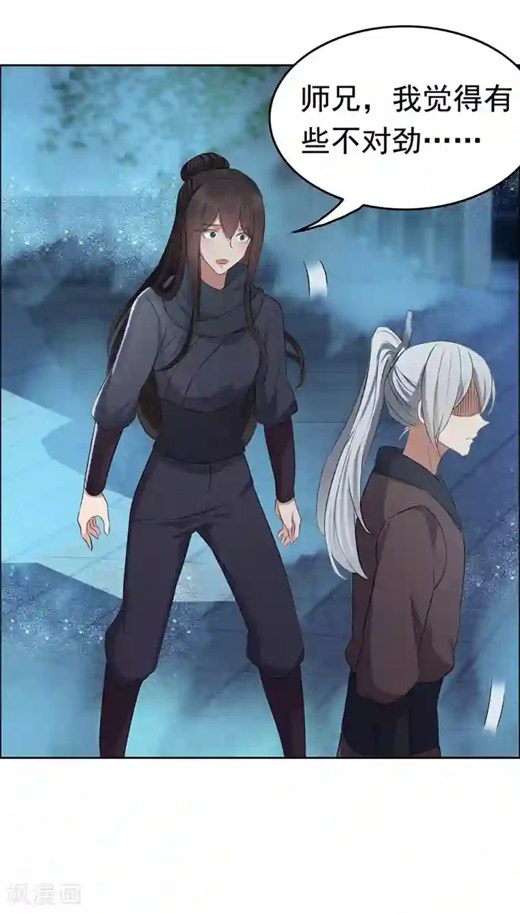 狂女重生：纨绔七皇妃第180话 师兄叛变