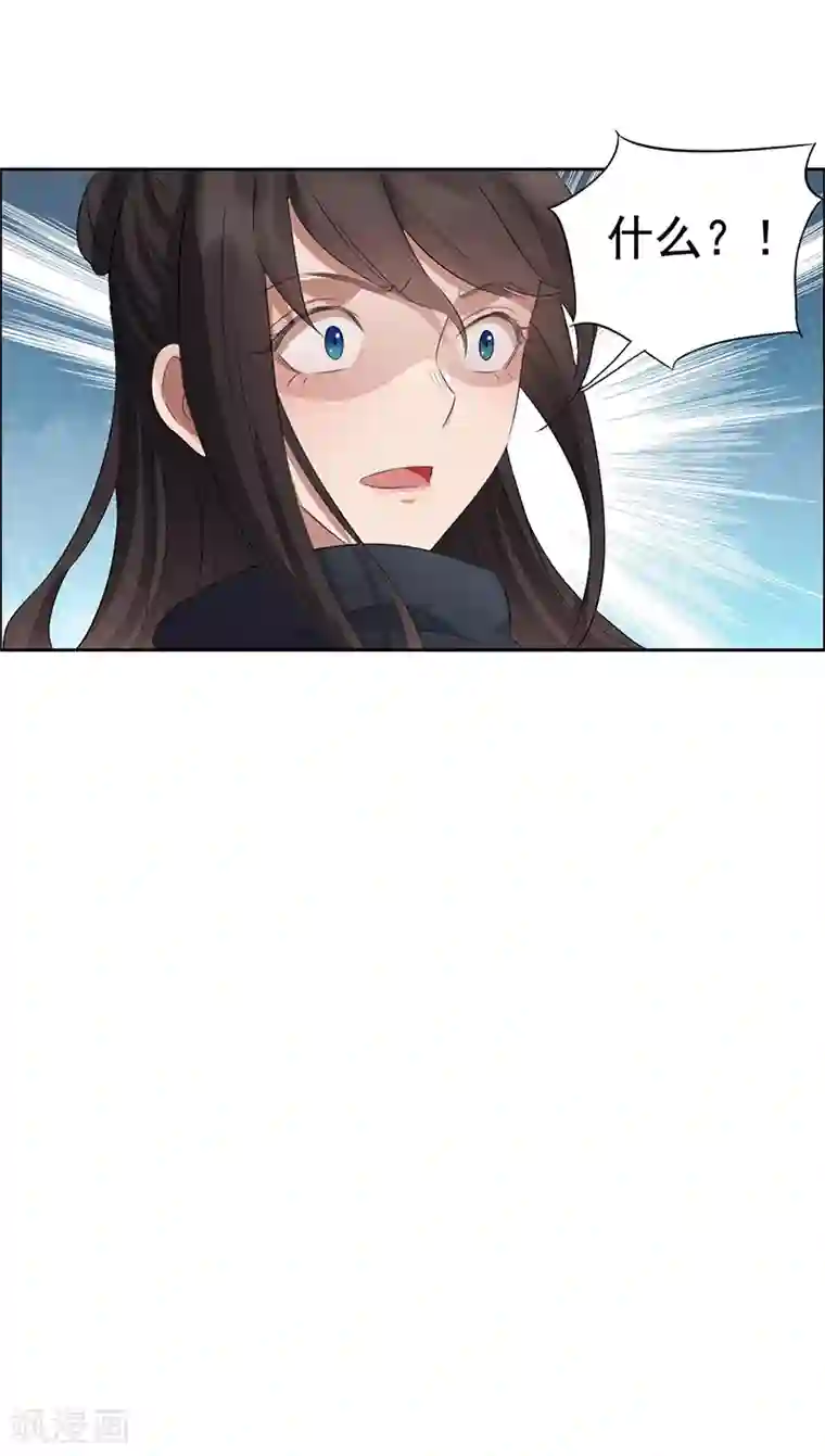 狂女重生：纨绔七皇妃第180话 师兄叛变