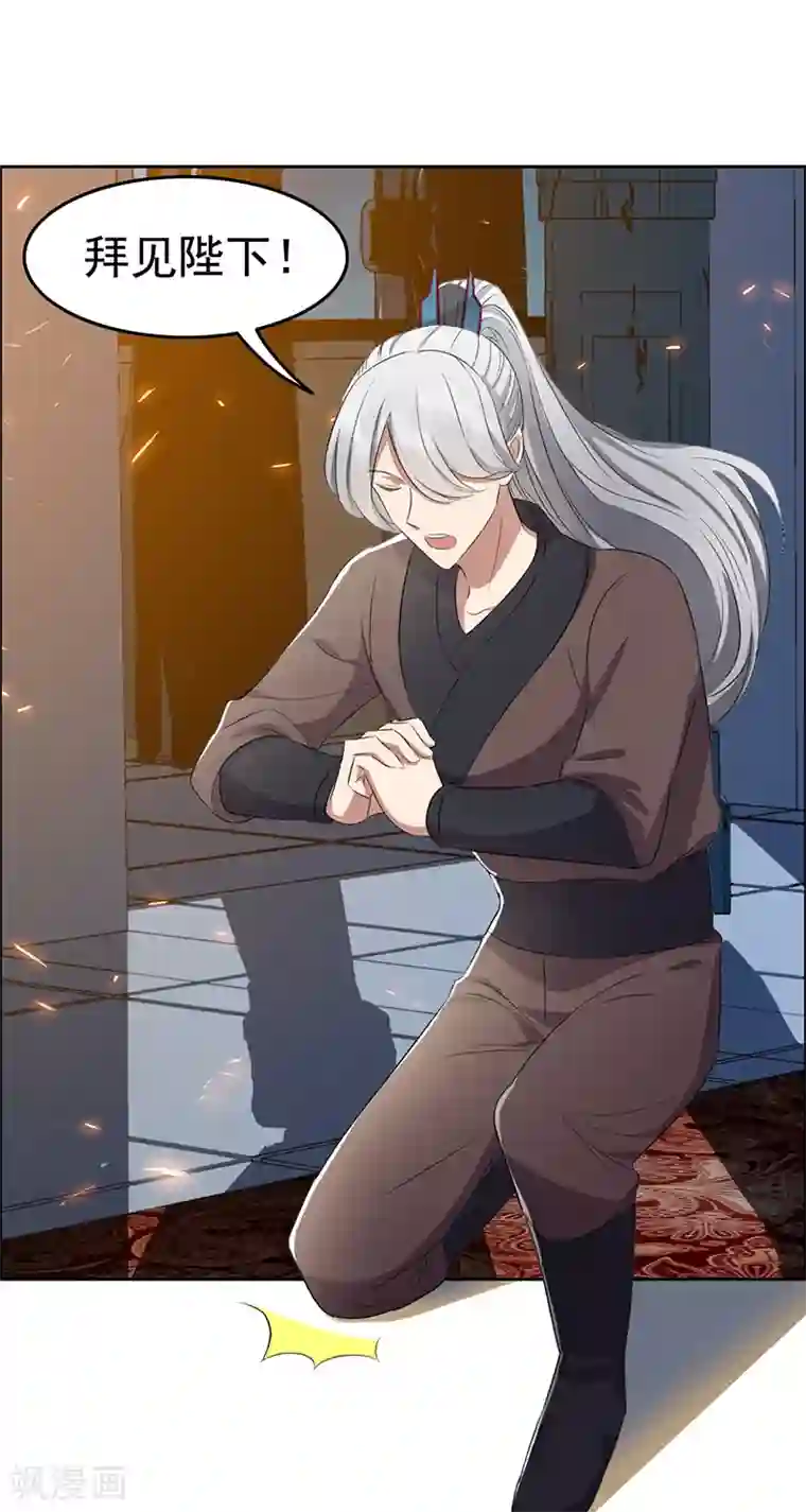 狂女重生：纨绔七皇妃第180话 师兄叛变