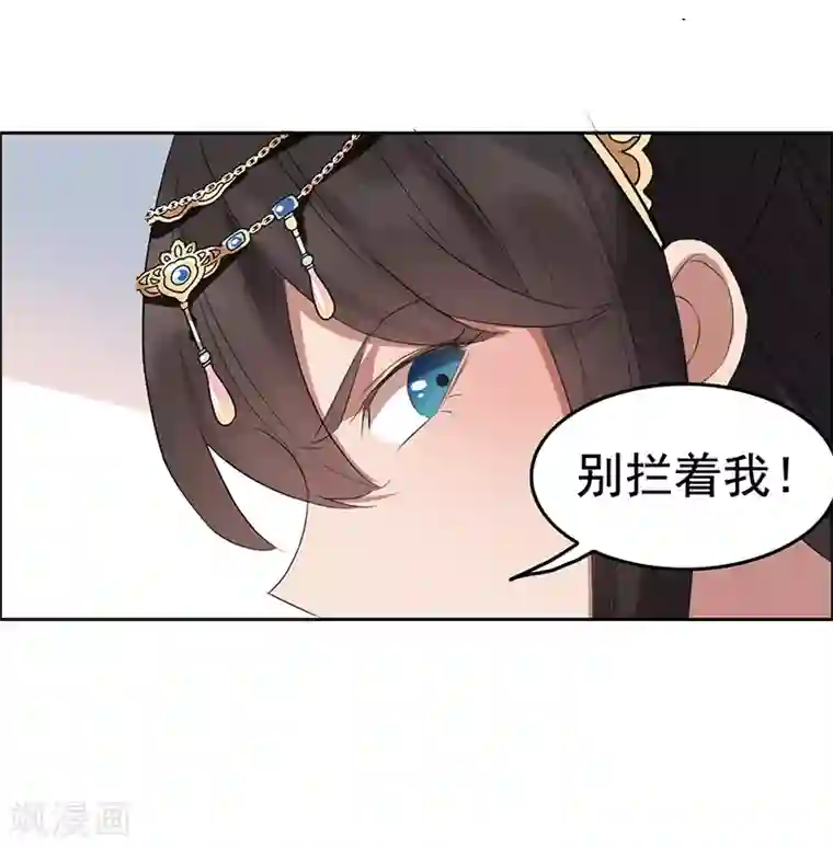 狂女重生：纨绔七皇妃第180话 师兄叛变