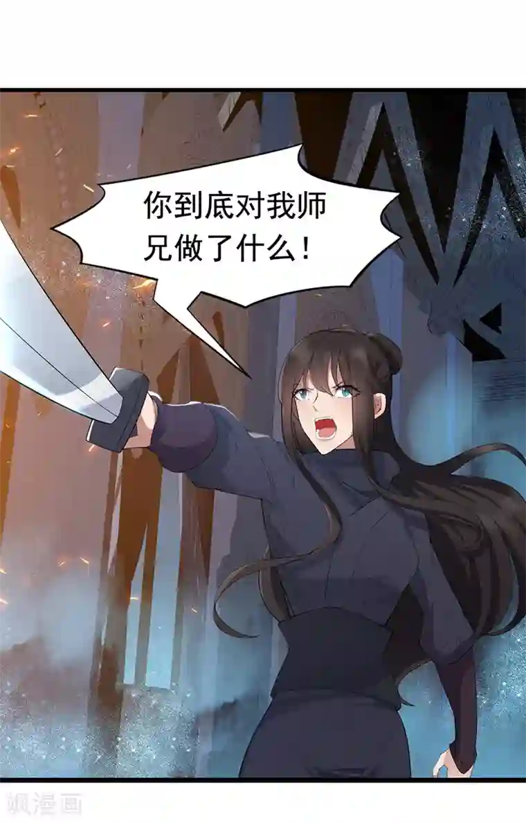 狂女重生：纨绔七皇妃第181话 赤裸裸的威胁