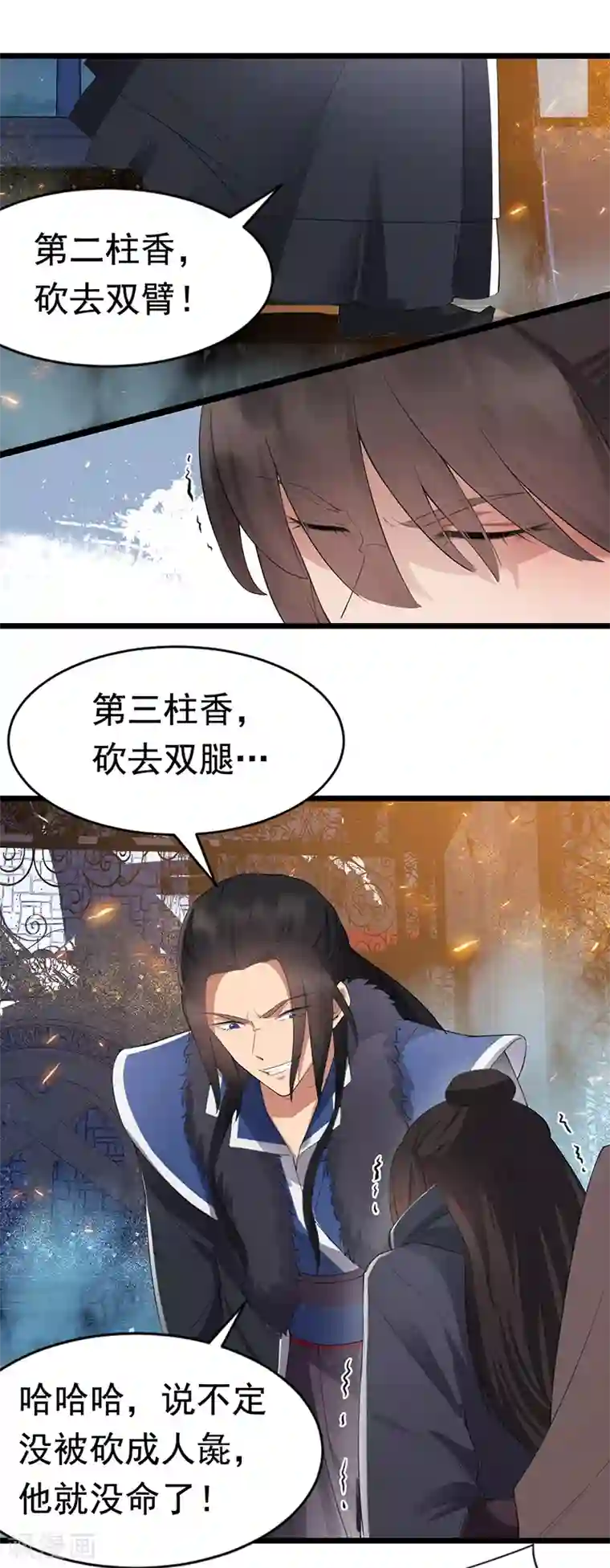 狂女重生：纨绔七皇妃第181话 赤裸裸的威胁