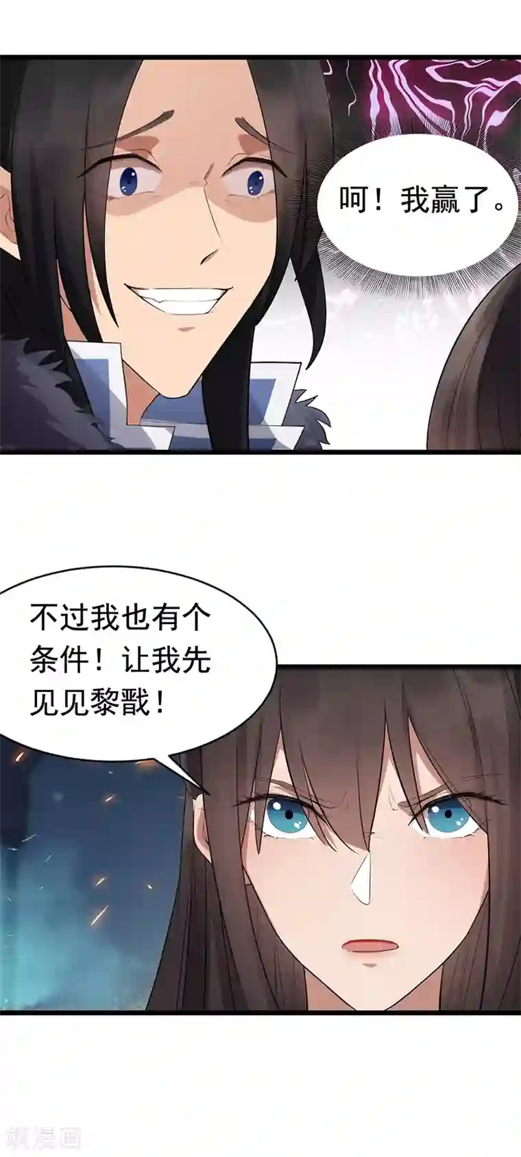 狂女重生：纨绔七皇妃第181话 赤裸裸的威胁
