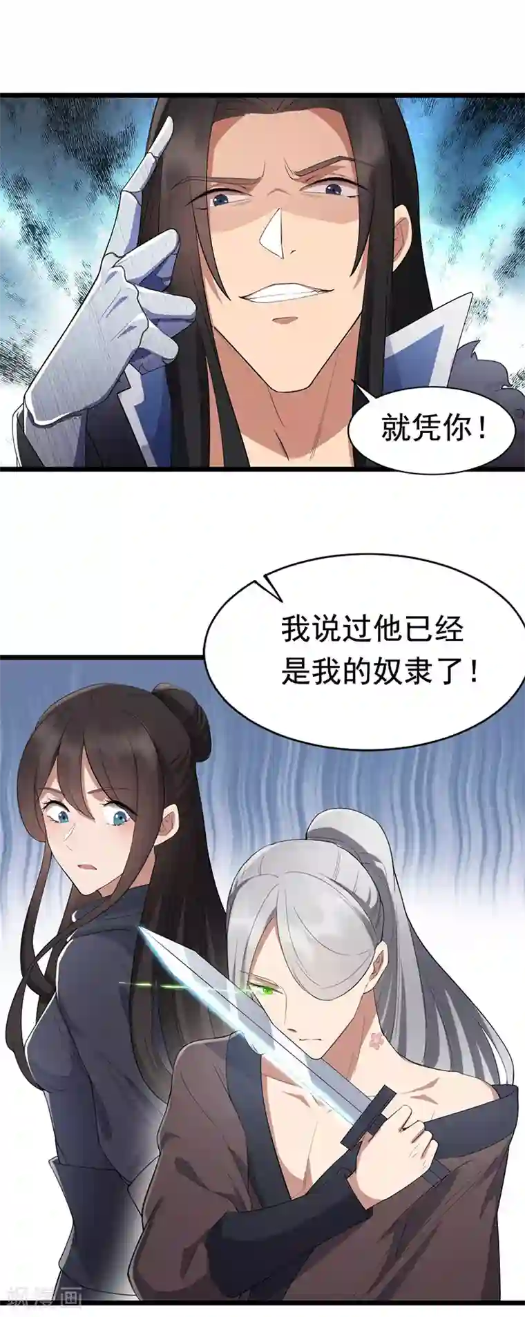 狂女重生：纨绔七皇妃第181话 赤裸裸的威胁