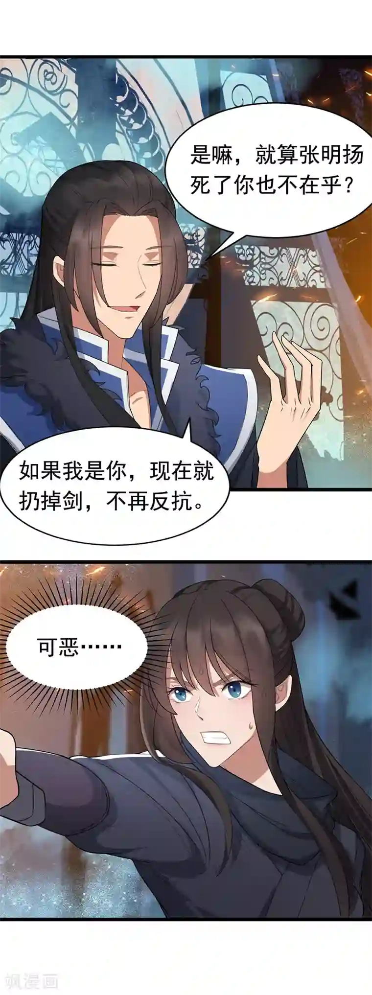 狂女重生：纨绔七皇妃第181话 赤裸裸的威胁