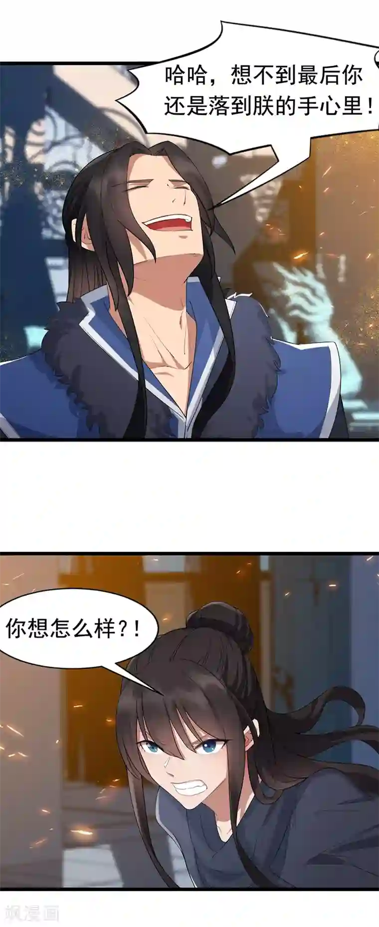 狂女重生：纨绔七皇妃第181话 赤裸裸的威胁