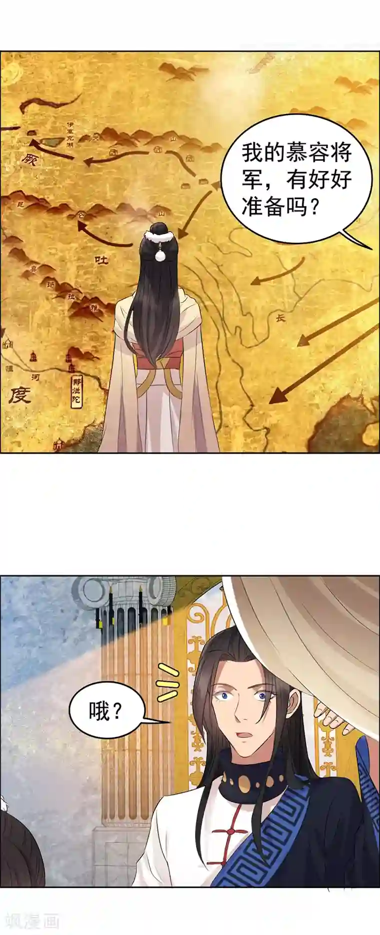 狂女重生：纨绔七皇妃第182话 相见