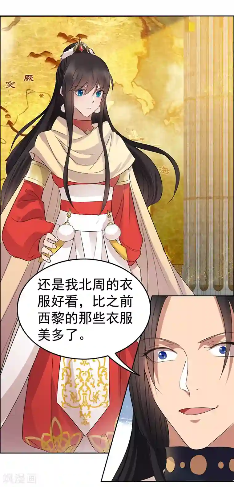 狂女重生：纨绔七皇妃第182话 相见