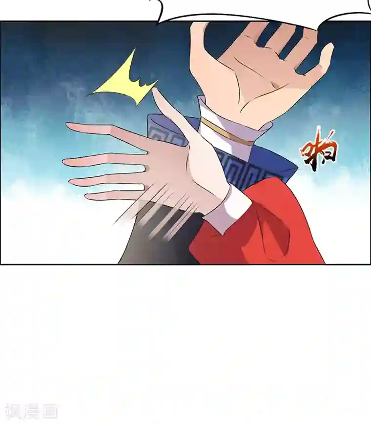 狂女重生：纨绔七皇妃第182话 相见