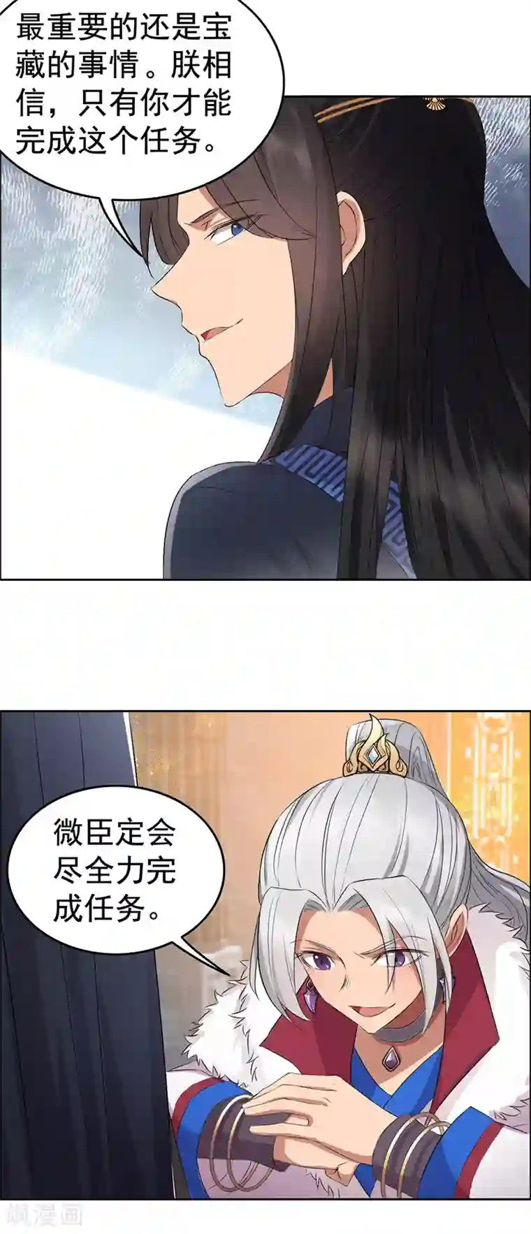 狂女重生：纨绔七皇妃第182话 相见