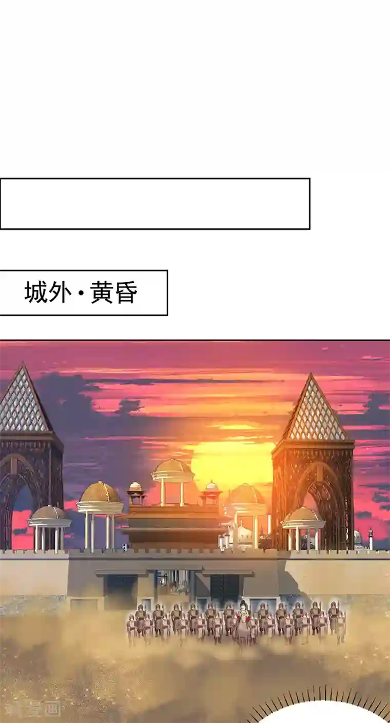 狂女重生：纨绔七皇妃第182话 相见