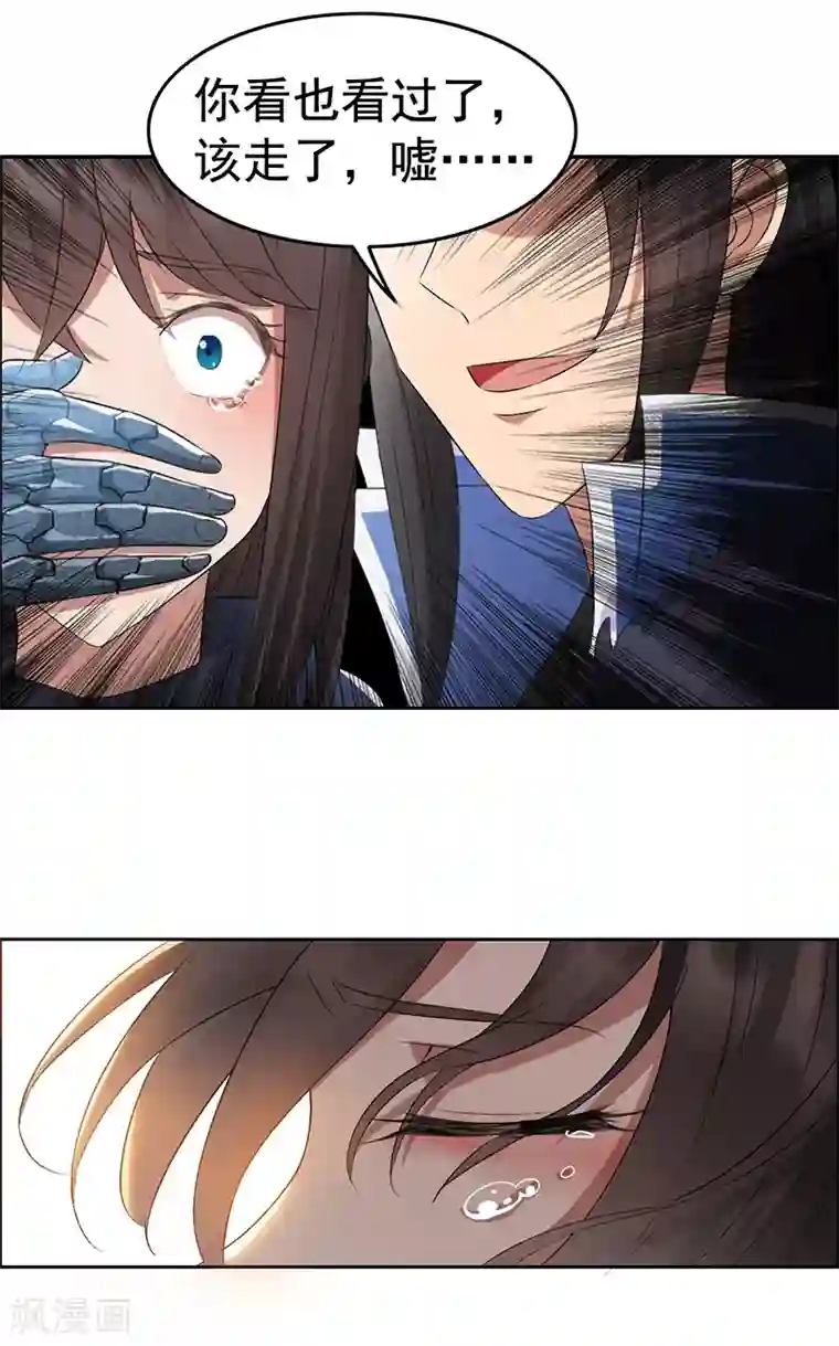 狂女重生：纨绔七皇妃第182话 相见