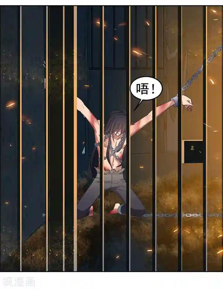 狂女重生：纨绔七皇妃第182话 相见