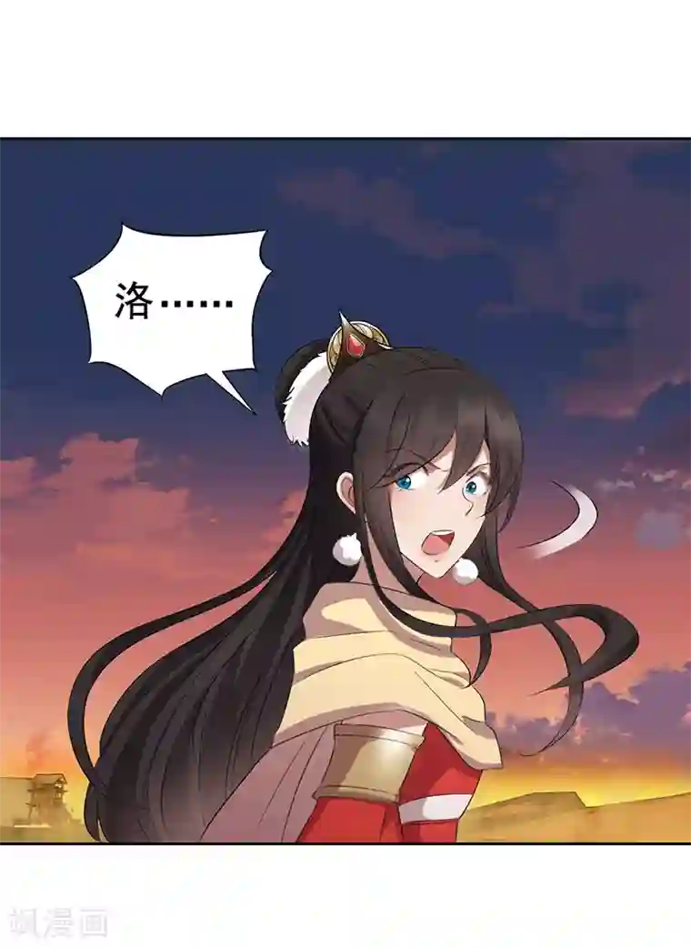 狂女重生：纨绔七皇妃第183话 阶下囚