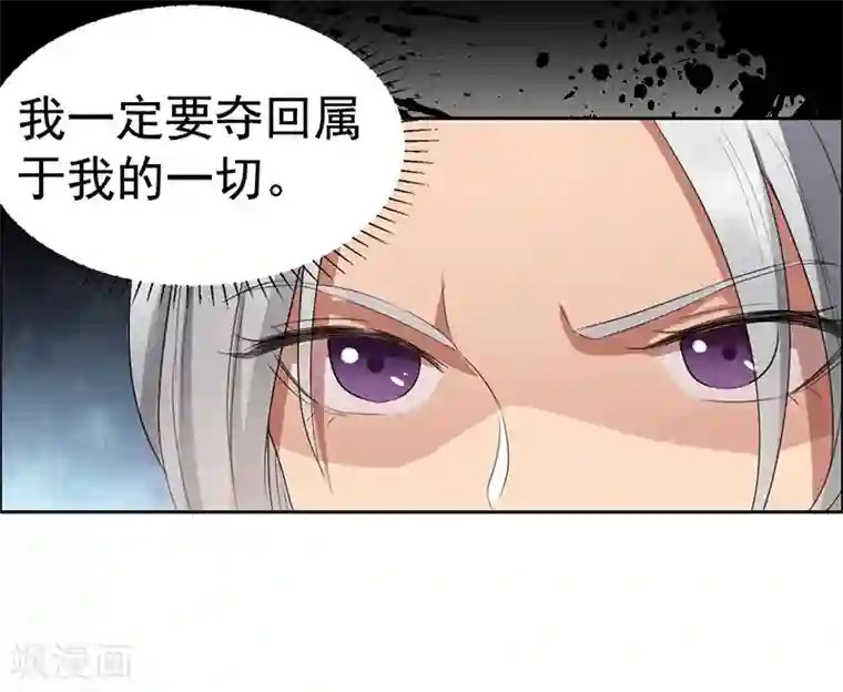 狂女重生：纨绔七皇妃第183话 阶下囚