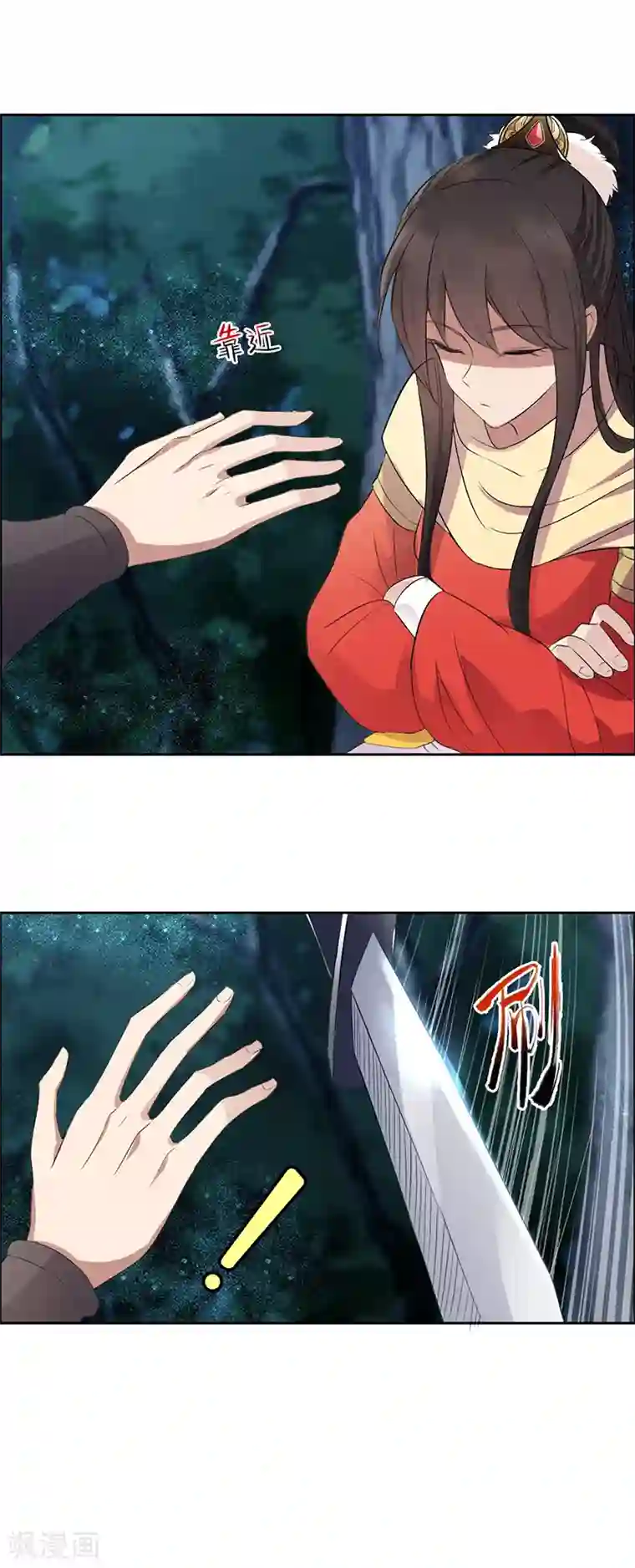 狂女重生：纨绔七皇妃第183话 阶下囚