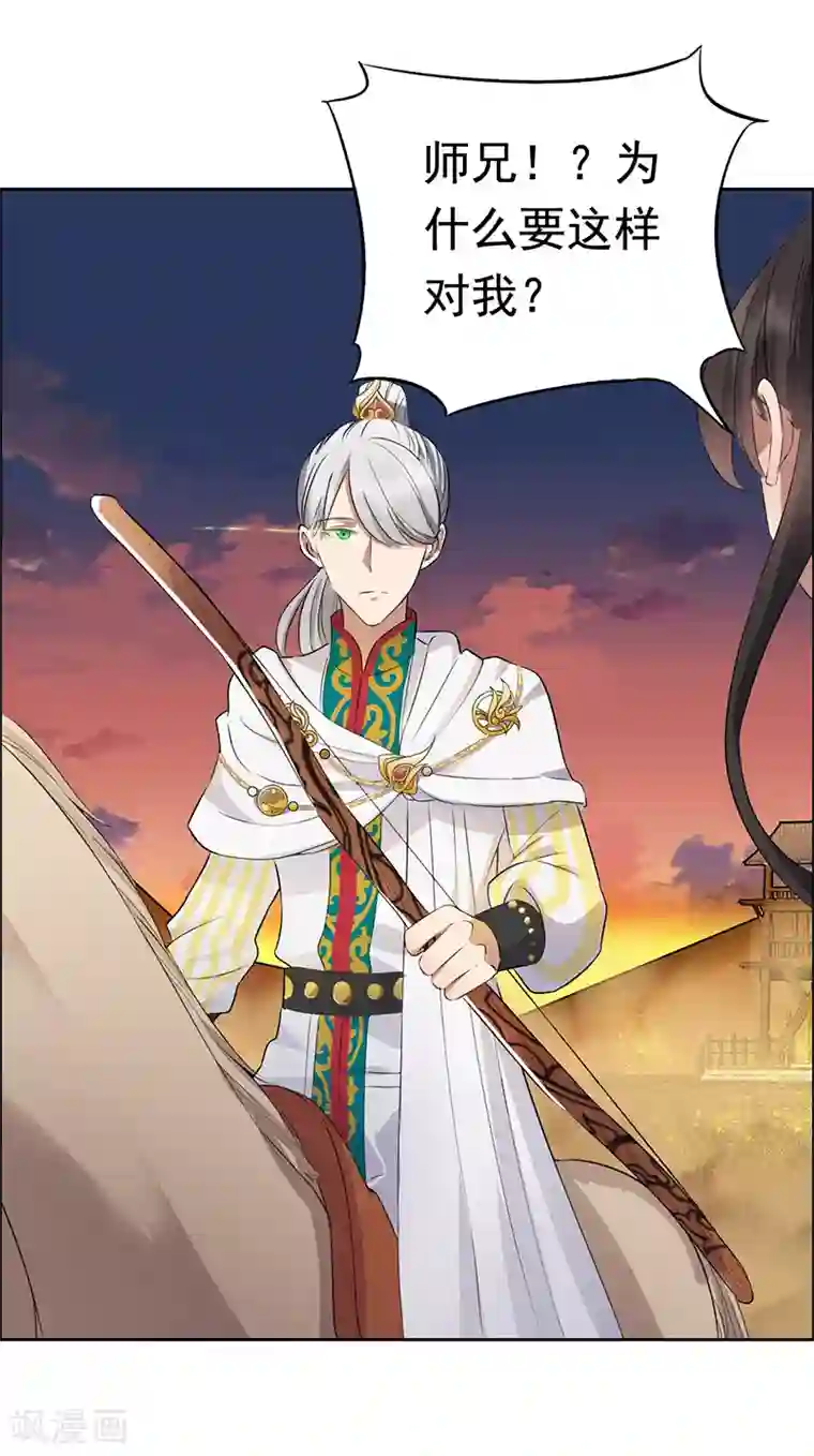 狂女重生：纨绔七皇妃第183话 阶下囚