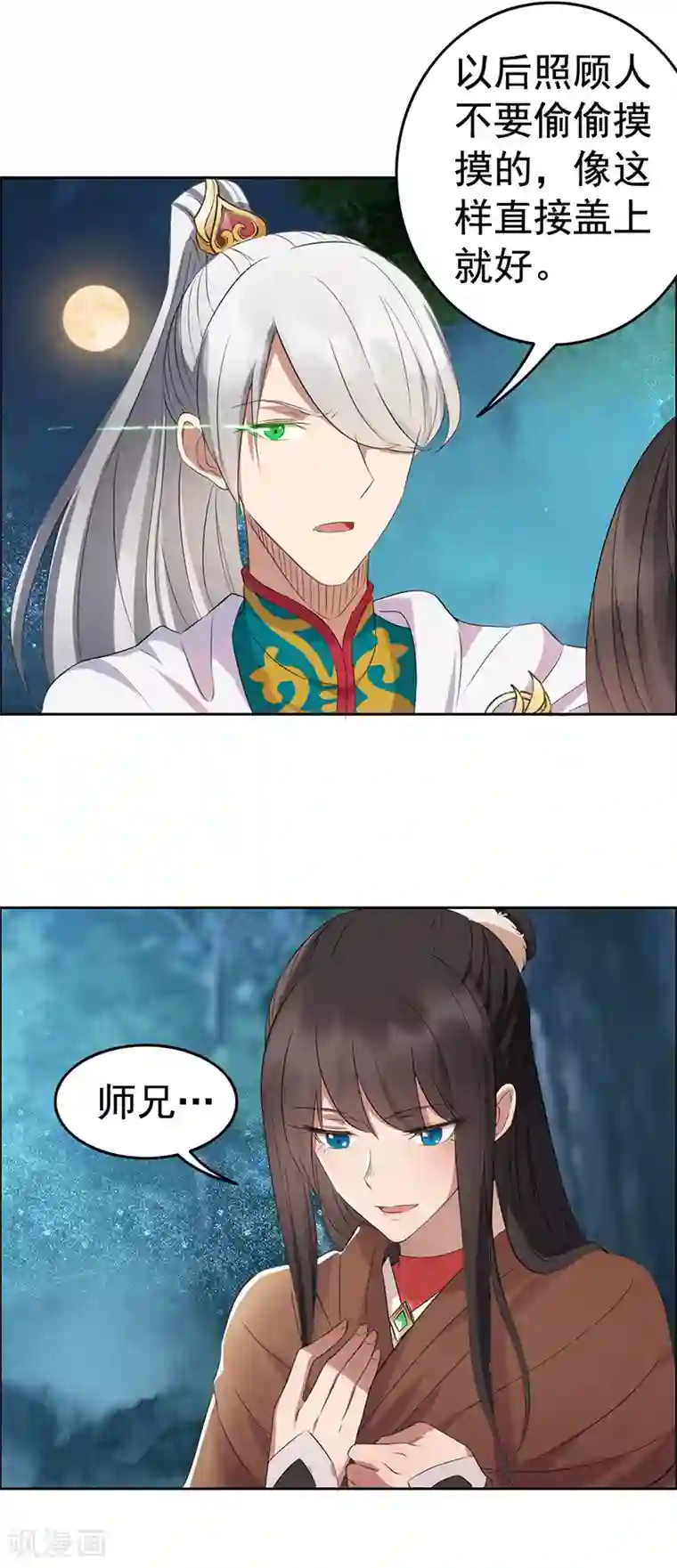 狂女重生：纨绔七皇妃第183话 阶下囚