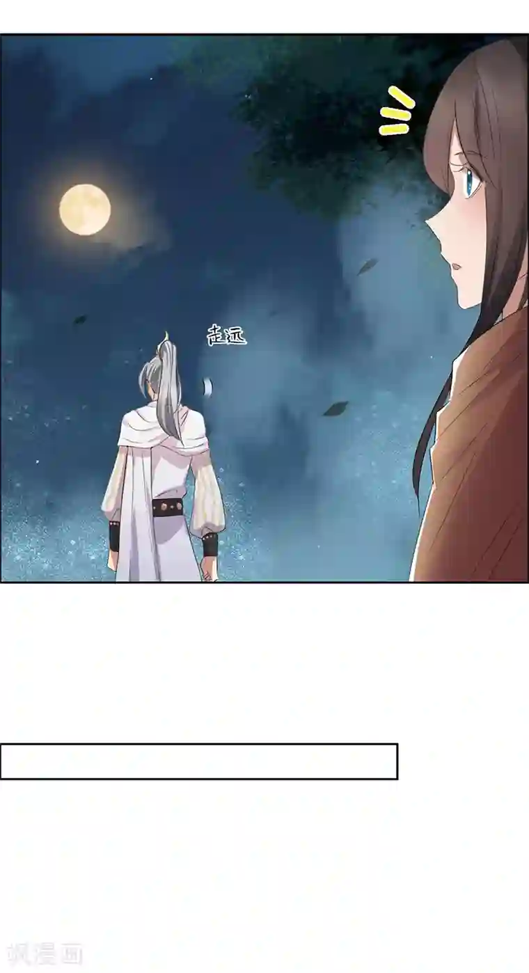 狂女重生：纨绔七皇妃第183话 阶下囚