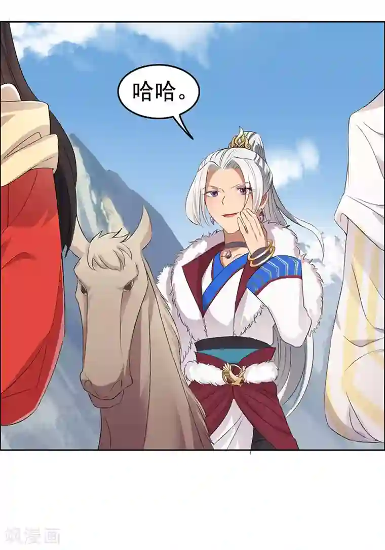 狂女重生：纨绔七皇妃第183话 阶下囚