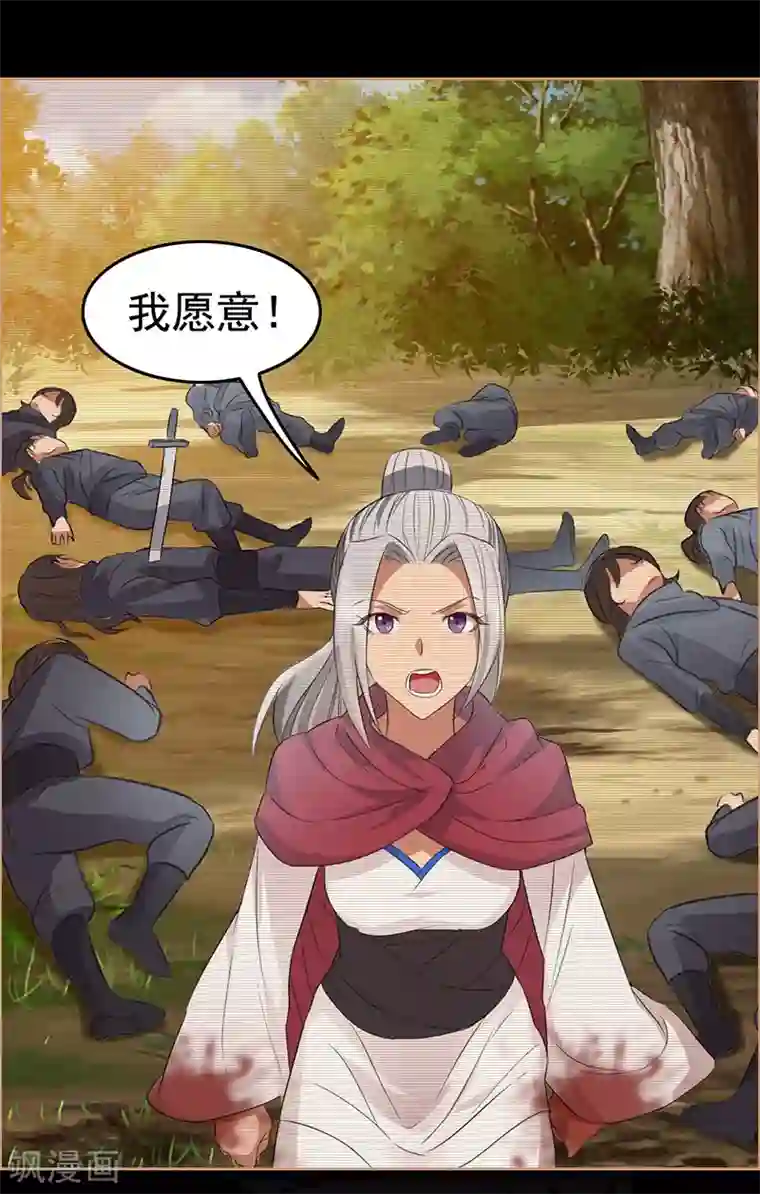 狂女重生：纨绔七皇妃第183话 阶下囚