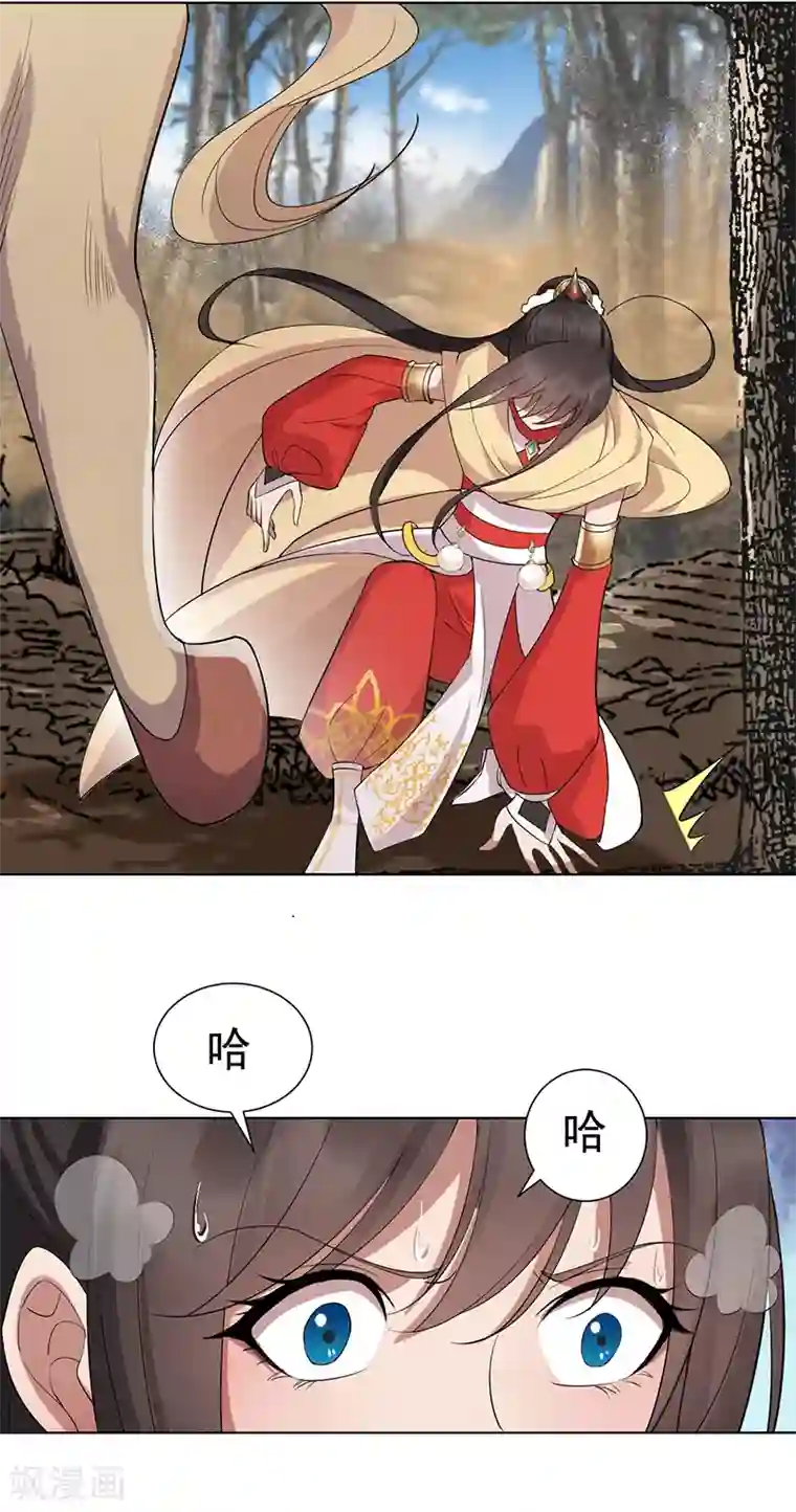 狂女重生：纨绔七皇妃第184话 替换