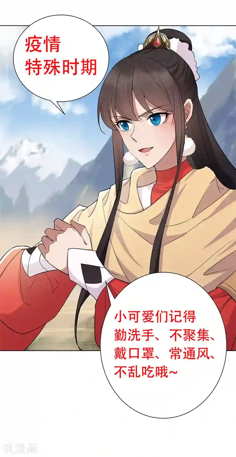 狂女重生：纨绔七皇妃元宵节快乐