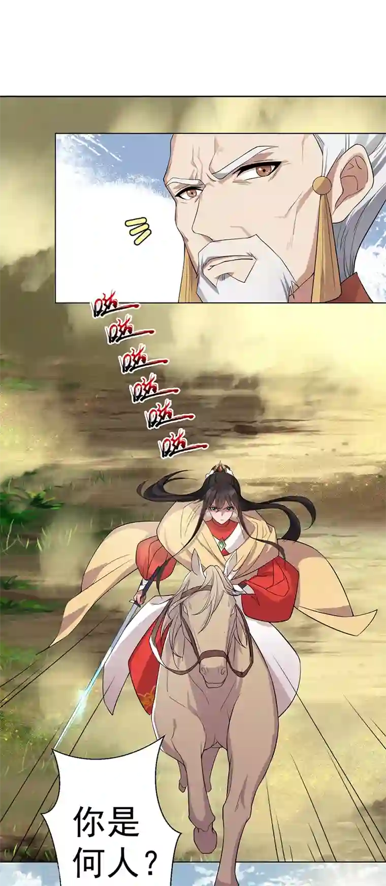 狂女重生：纨绔七皇妃第185话 镇远府