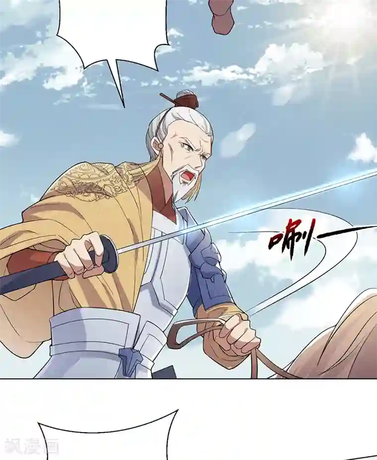 狂女重生：纨绔七皇妃第185话 镇远府