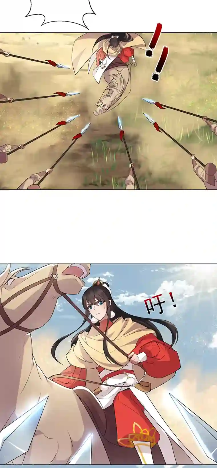 狂女重生：纨绔七皇妃第185话 镇远府