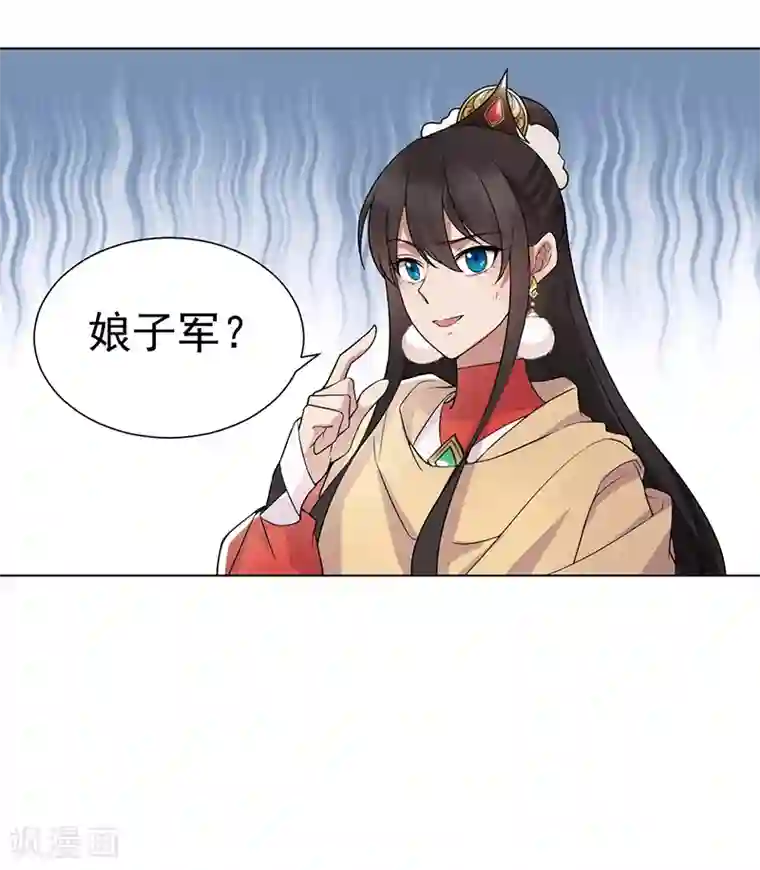 狂女重生：纨绔七皇妃第185话 镇远府