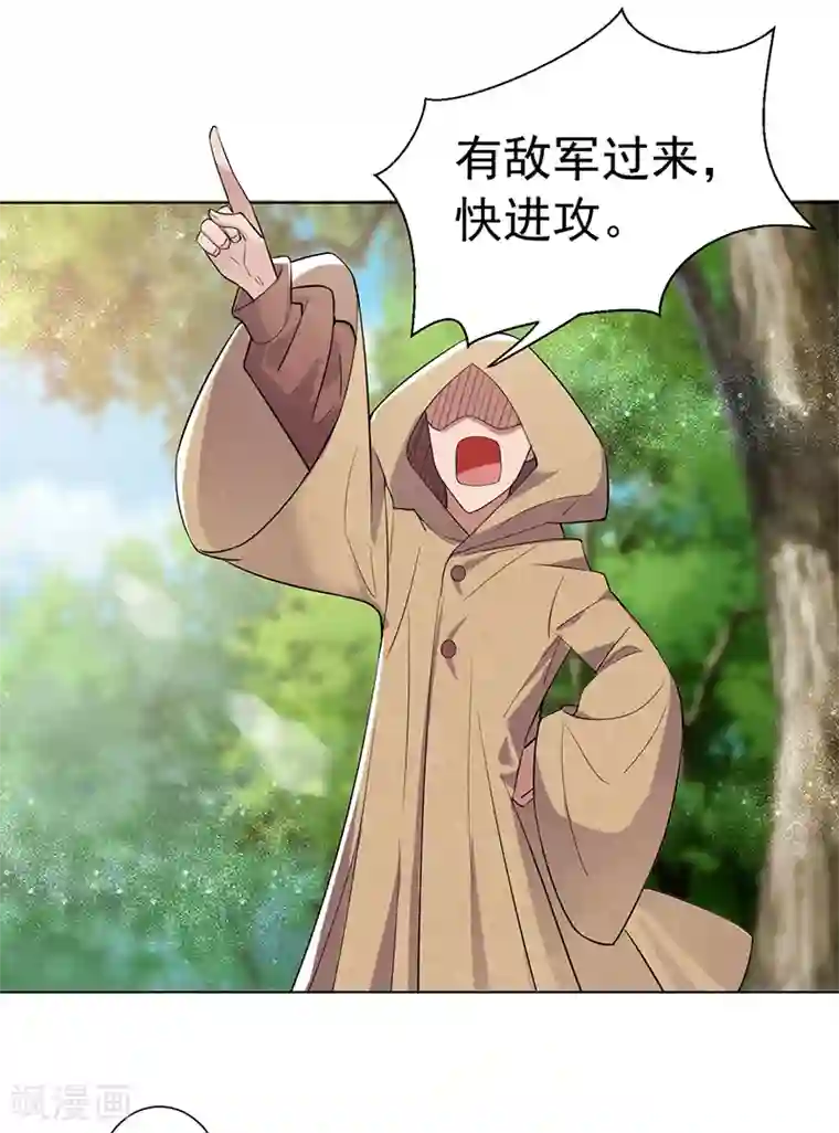 狂女重生：纨绔七皇妃第186话 娘子军