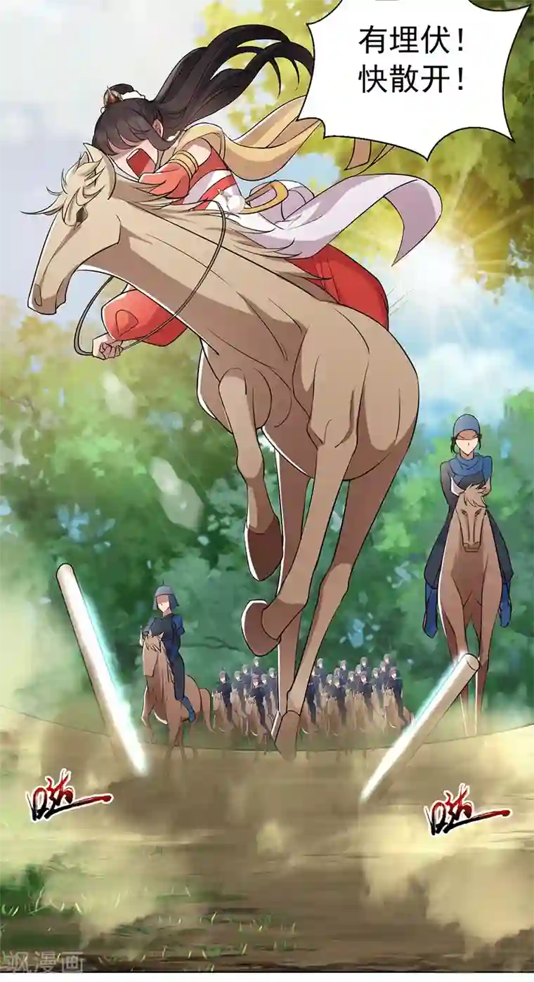 狂女重生：纨绔七皇妃第186话 娘子军