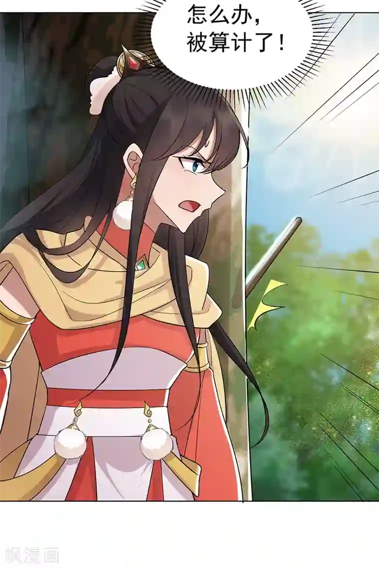 狂女重生：纨绔七皇妃第186话 娘子军