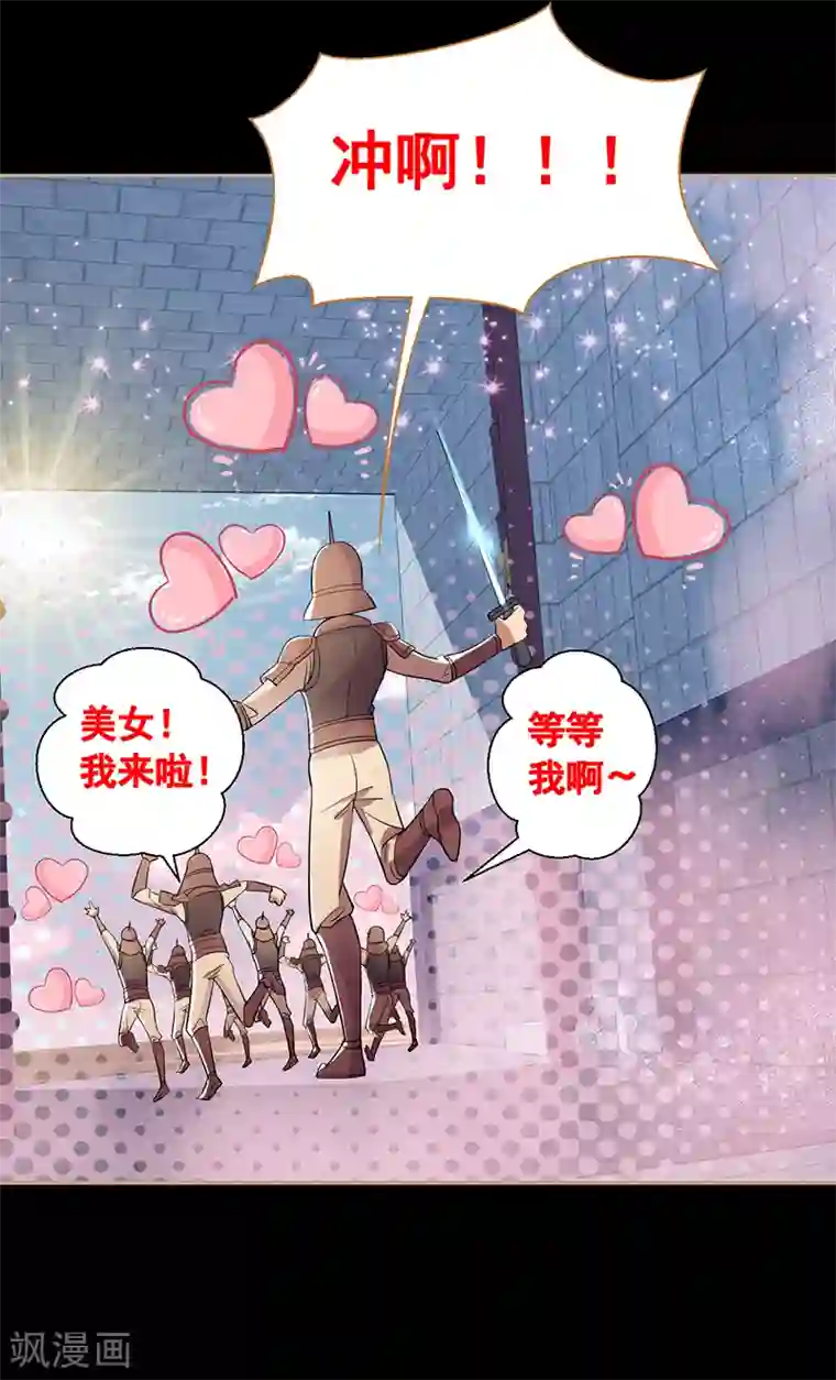 狂女重生：纨绔七皇妃第186话 娘子军