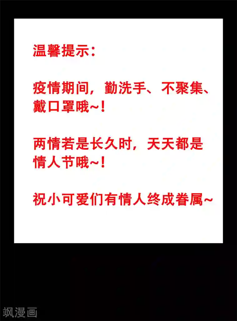 狂女重生：纨绔七皇妃第186话 娘子军