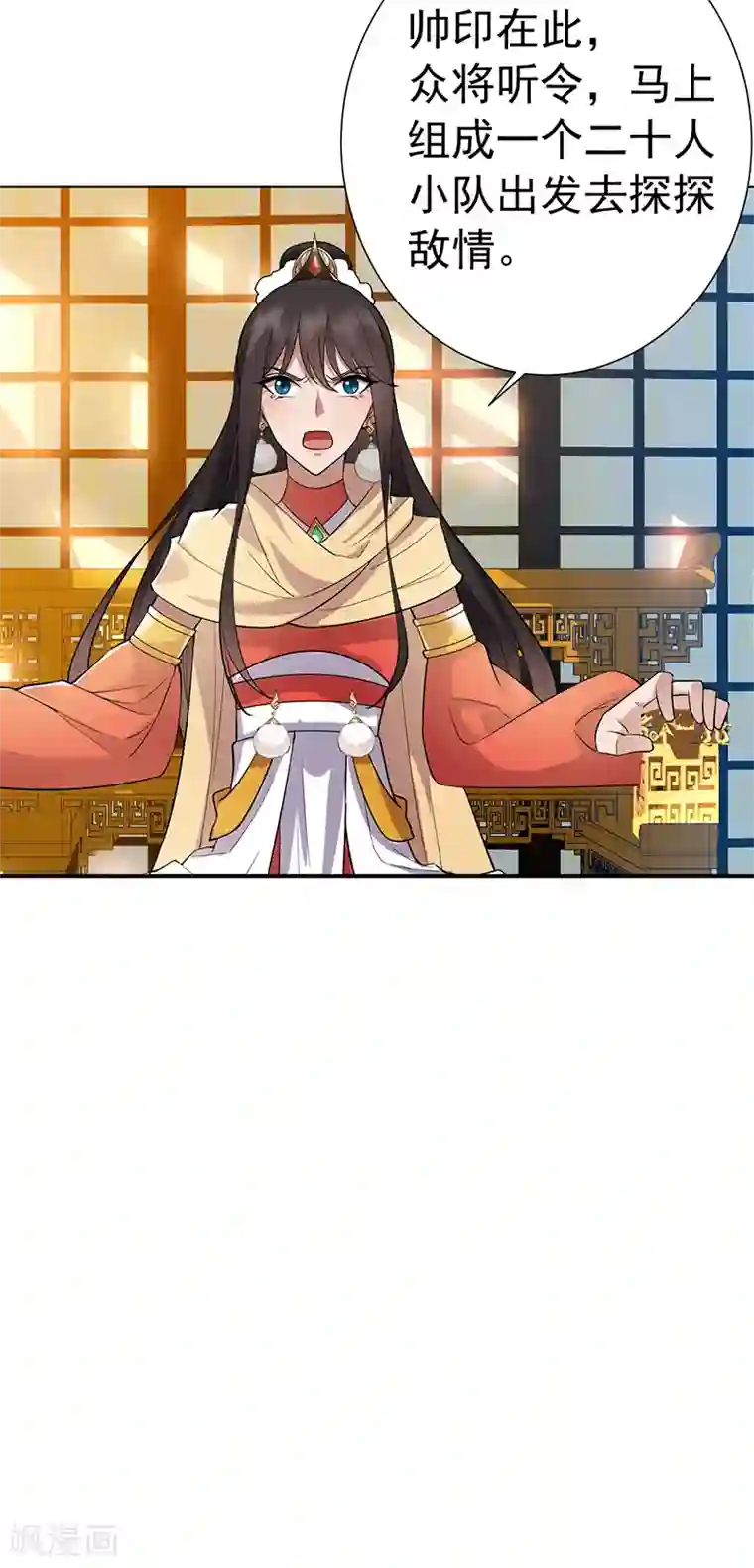 狂女重生：纨绔七皇妃第186话 娘子军