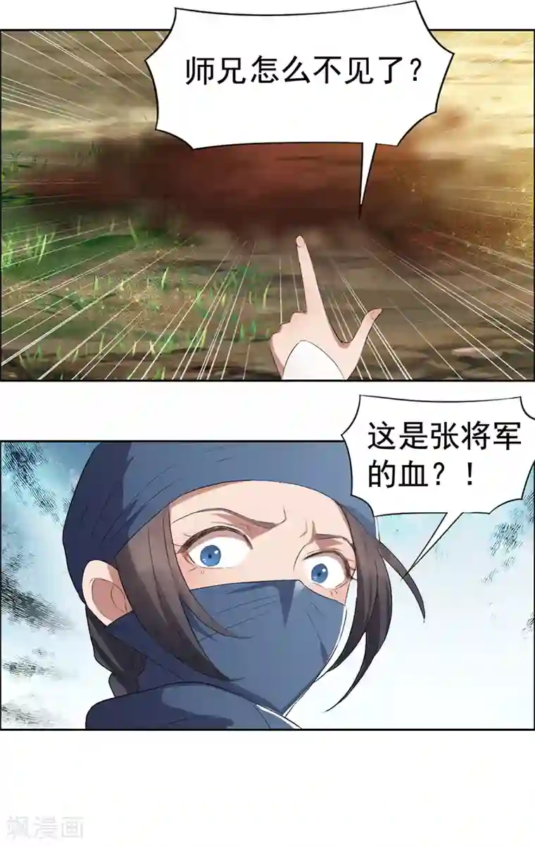 狂女重生：纨绔七皇妃第187话 姐姐救我