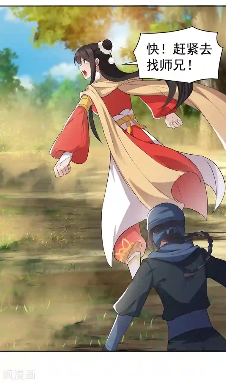 狂女重生：纨绔七皇妃第187话 姐姐救我