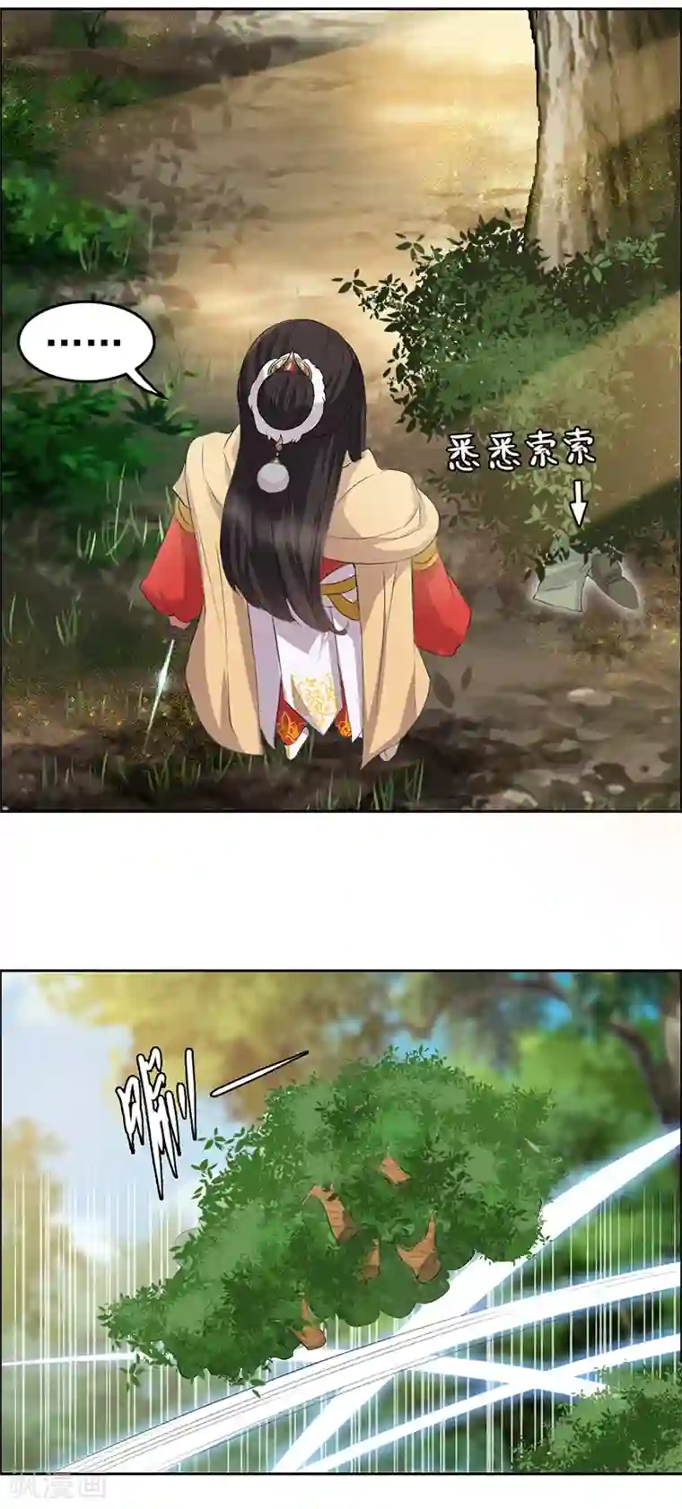 狂女重生：纨绔七皇妃第187话 姐姐救我