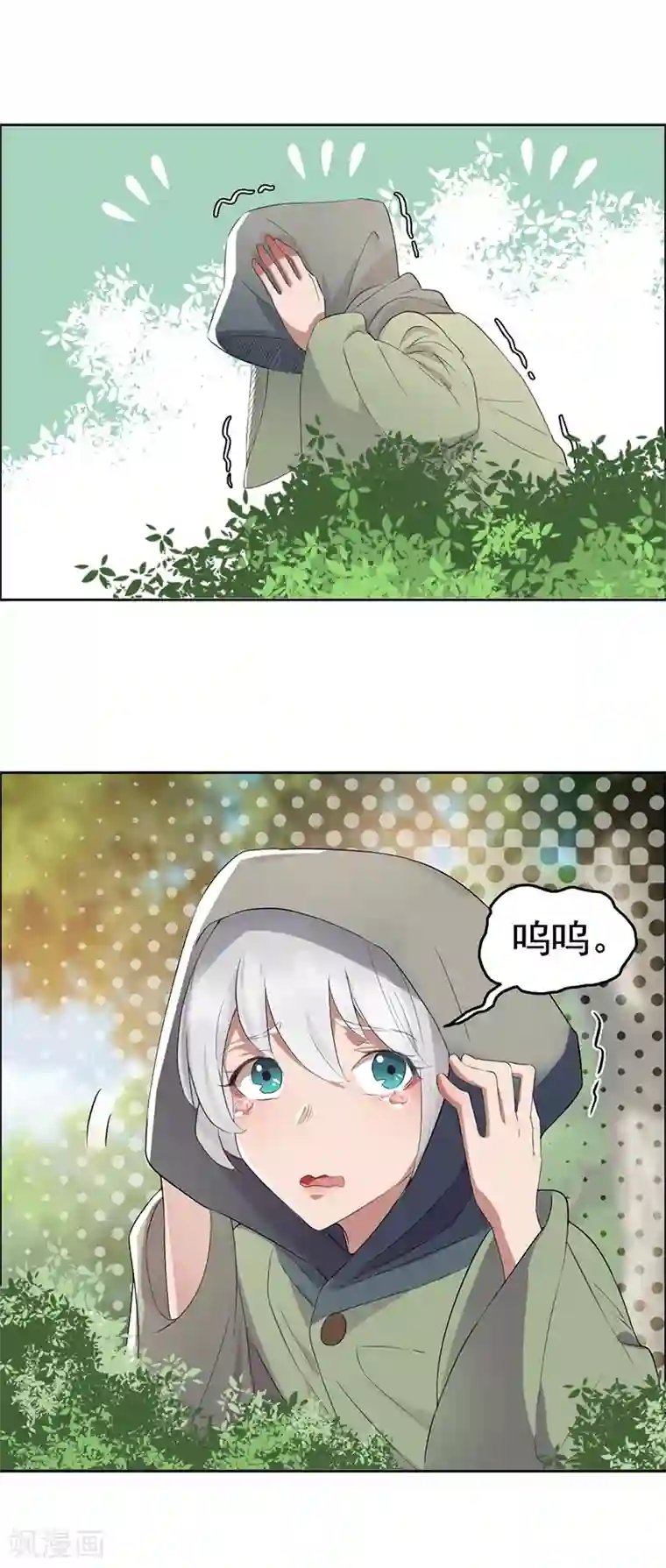 狂女重生：纨绔七皇妃第187话 姐姐救我