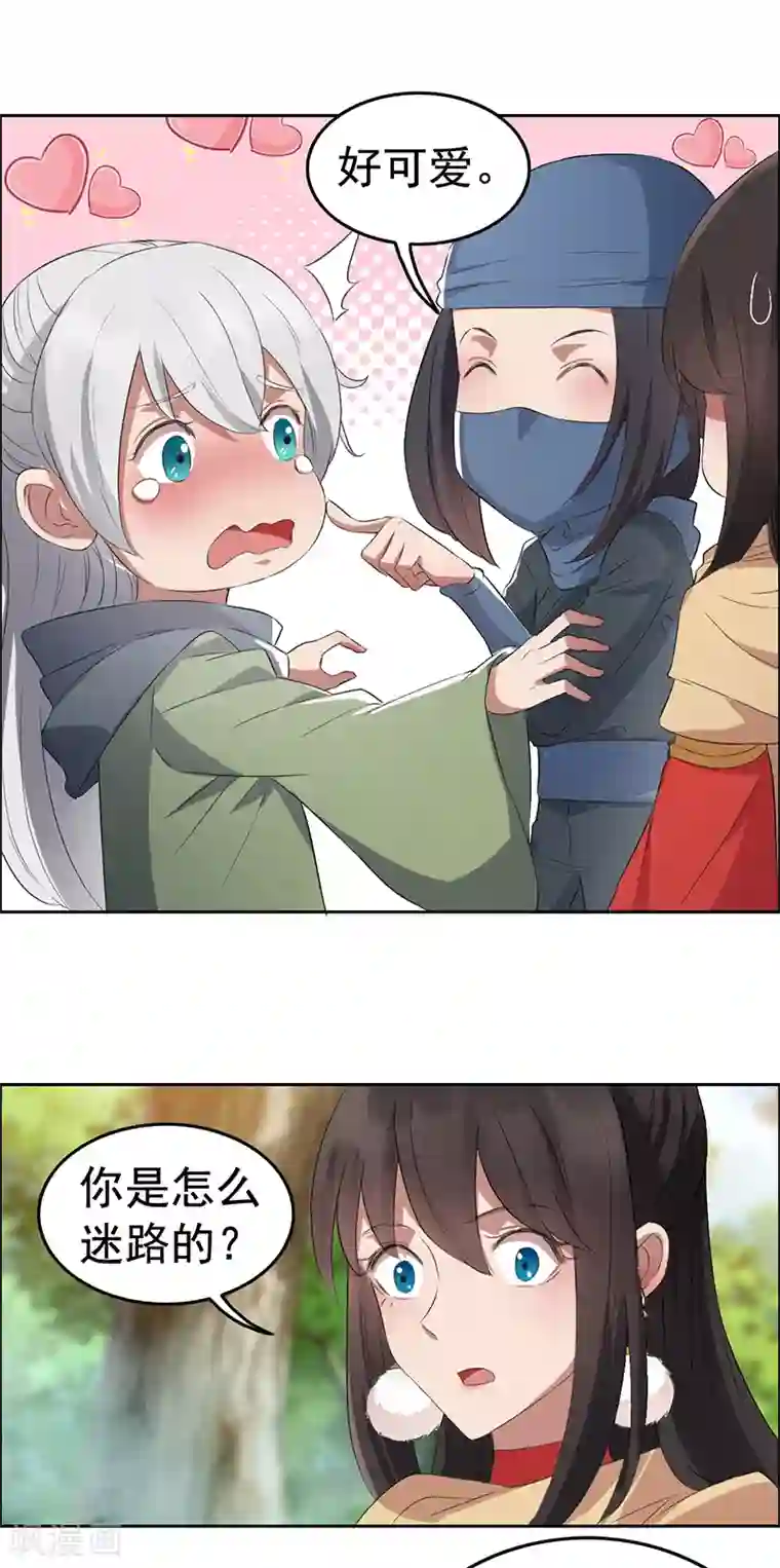 狂女重生：纨绔七皇妃第187话 姐姐救我